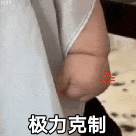 表情包图抖音最火表情包动态萤火虫0713期
