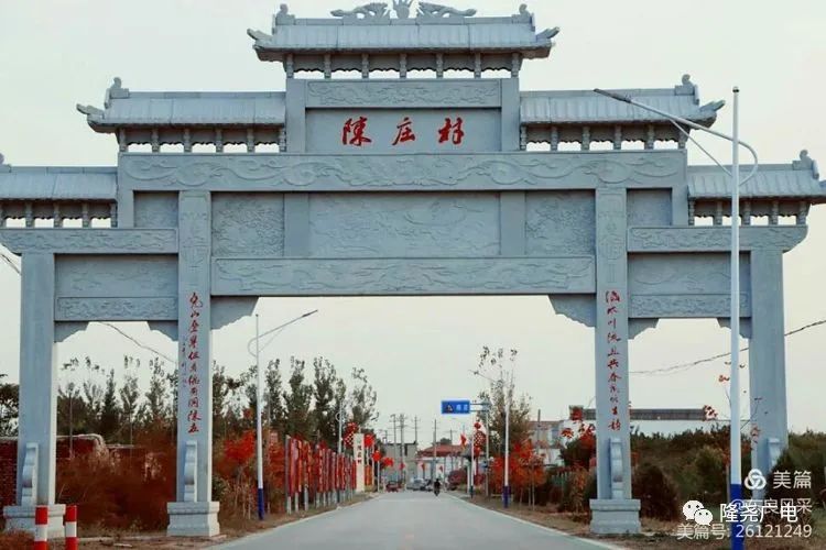 魅力隆尧秋染陈庄美如画