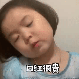 超可爱的套路表情包第2期有对象才敢点