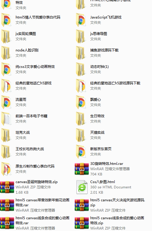 请把这篇文章分享给正在学习前端的朋友,希望该篇文章可以帮到一些小