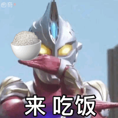 奥特曼表情包合集好骚的气味
