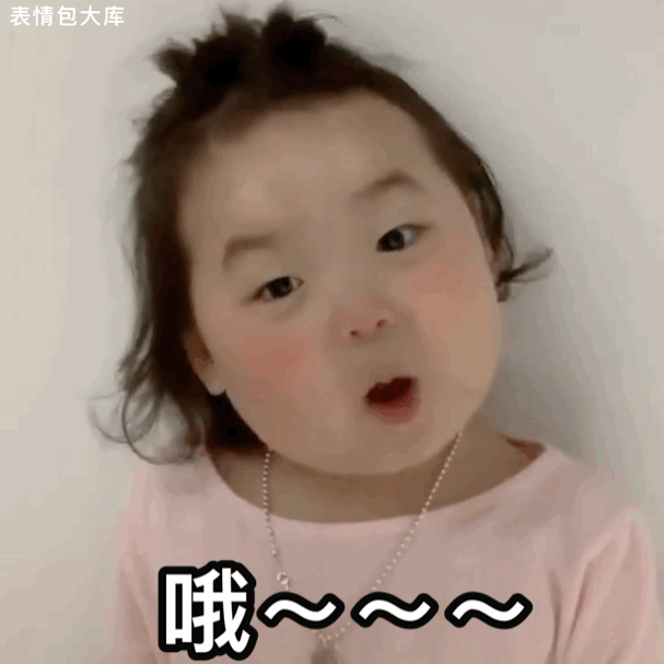 大头黄夏温表情包gif图合集|还钱啦_腾讯新闻