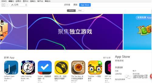 ƻ��App Store�����á�������Ϸ��ר�� �Ӵ��������