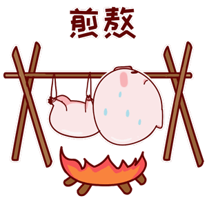 优化人口结构申论_人口诅咒申论答案华图