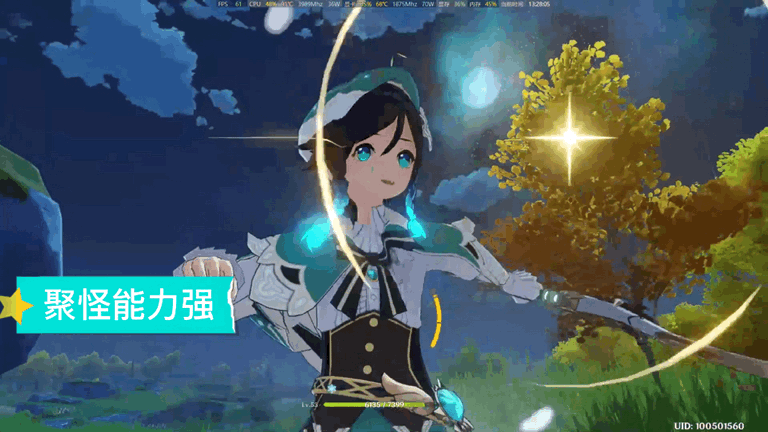 原神:凭什么说温迪是联机