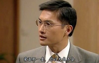 《创世纪》许文彪,被生活逼到墙角的好人,港剧最令人心疼的反派