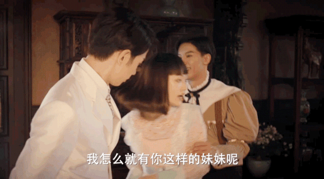 十二谭首曝一爱千年版预告娜扎刘以豪开启千年虐恋