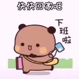 情侣套路表情包来了