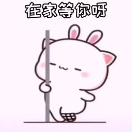 情侣套路表情包来了