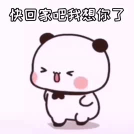 表情包‖我喜欢的人在吗?_腾讯新闻