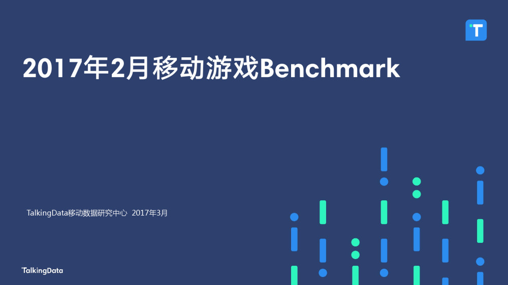 TalkingData 2月报告：休闲手游双端付费率下降