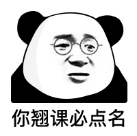 抖音热门图片表情包