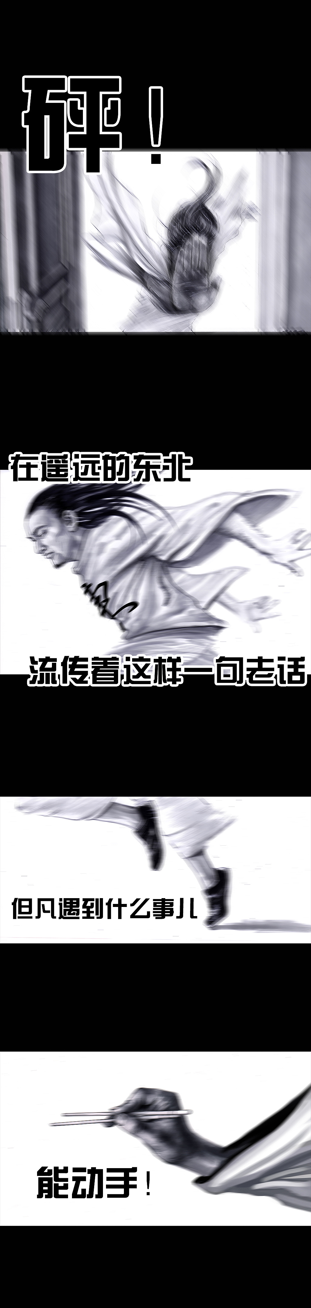 超搞笑漫画:一个人单身久了是一种什么体验?