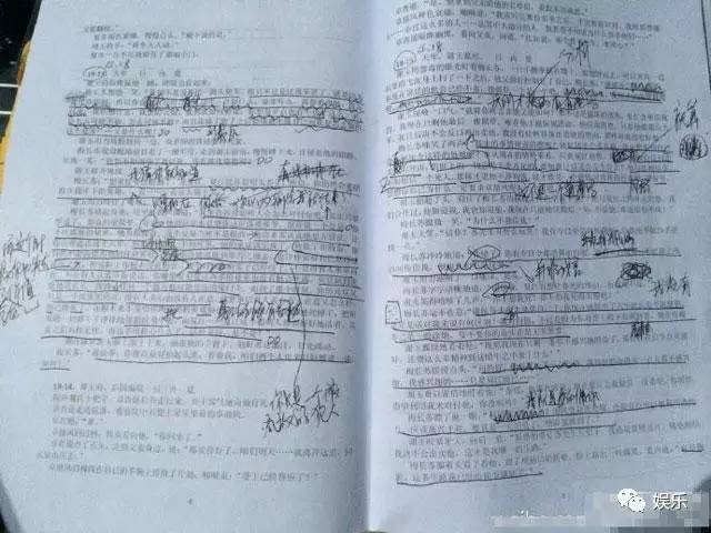 孙俪晒剧本感叹还有269场,网友表示看出了明星