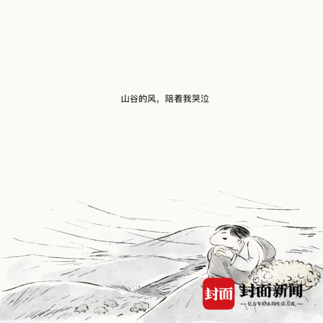 可可托海牧羊人口琴伴奏带_可可托海的牧羊人图片(2)