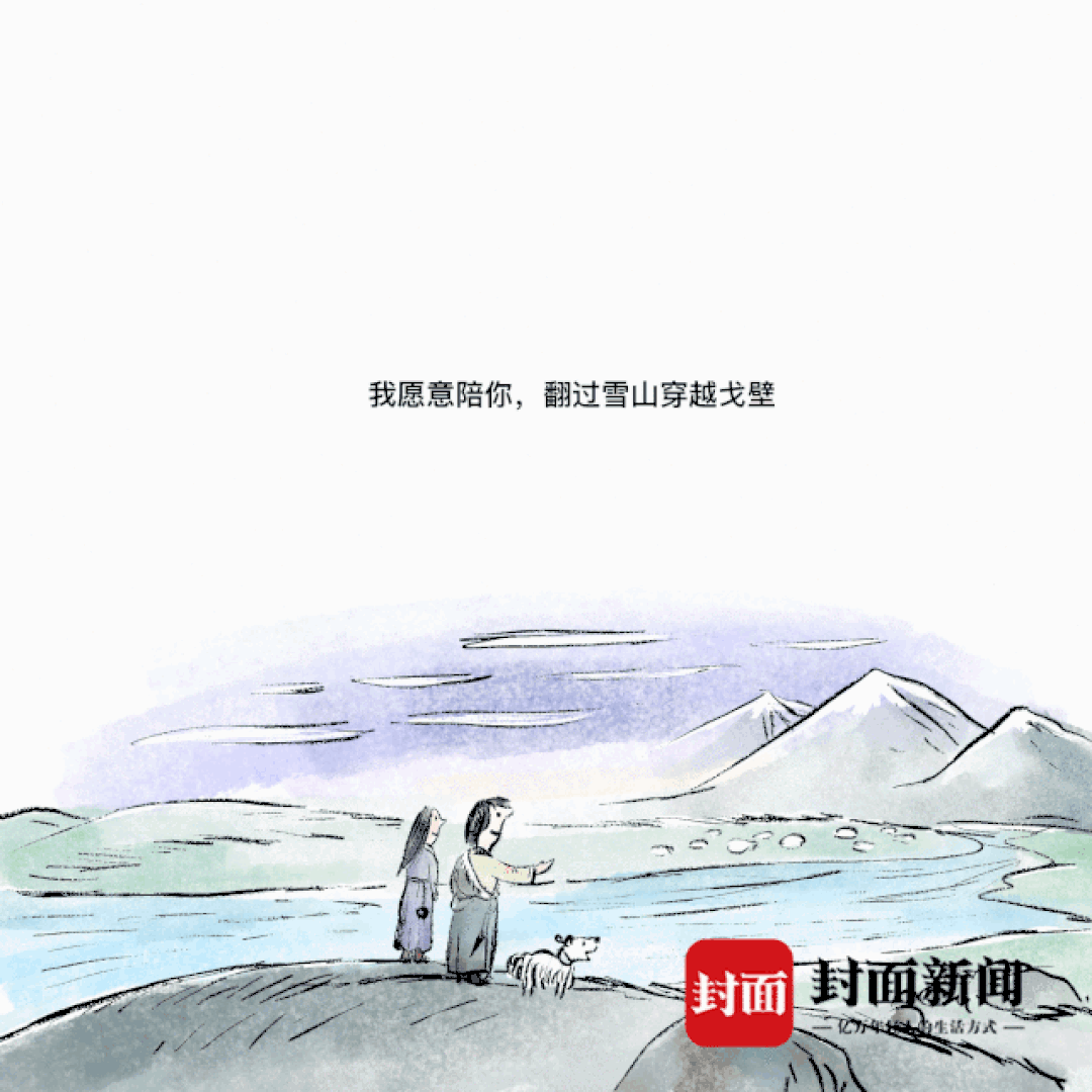 可可托海牧羊人口琴伴奏带_可可托海的牧羊人图片(3)