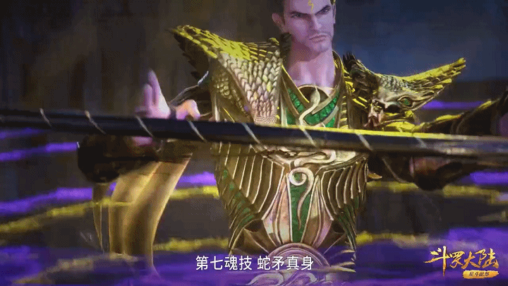 斗罗130话:玄机放弃10名封号斗罗的战斗原创,作为粉丝