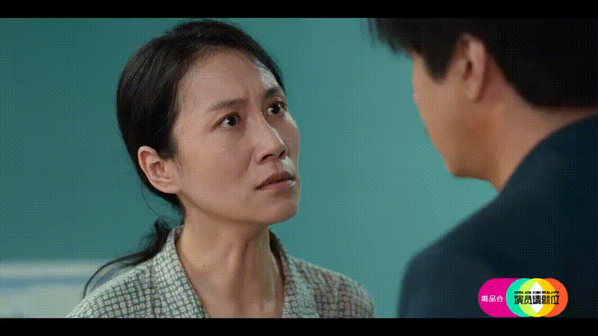咬牙切齿《寄生虫》片段歪头,脖子前倾还有她在节目中表演委屈和愤怒