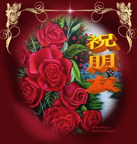 早安图片祝福语早安愉快图片带字大全