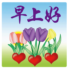 创意好看的冬天早安问候祝福动画图片表情冬天早上好问候图片带字创意