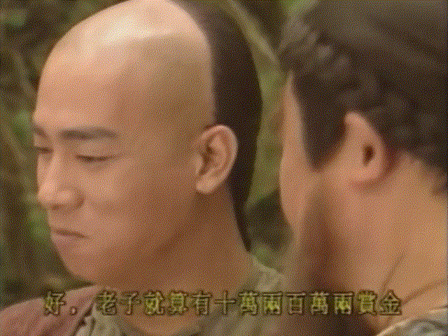 2武林至尊 宝刀屠龙号令天下 莫敢不从倚天不出 谁与争锋吴启华深情