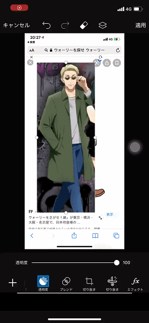建人,他的衣服造型与姿势都被网友吐槽low爆了,直接上了推特热搜话题