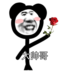 熊猫头表情包i一片真心喂了狗