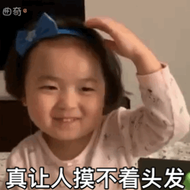 温温表情包|黄夏温haon哈温合集