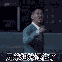 沙雕表情包