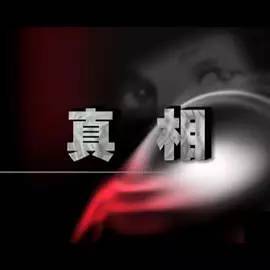 中国楼市的可怕真相:现在买房 只有傻瓜才掏钱