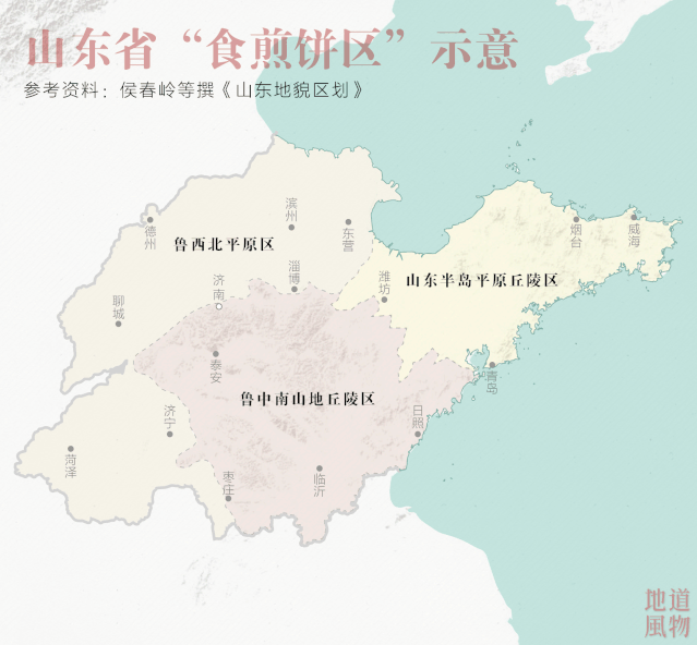 只占山东省大约1/3的地方也许是煎饼,但它的分布哪种食物最能代表