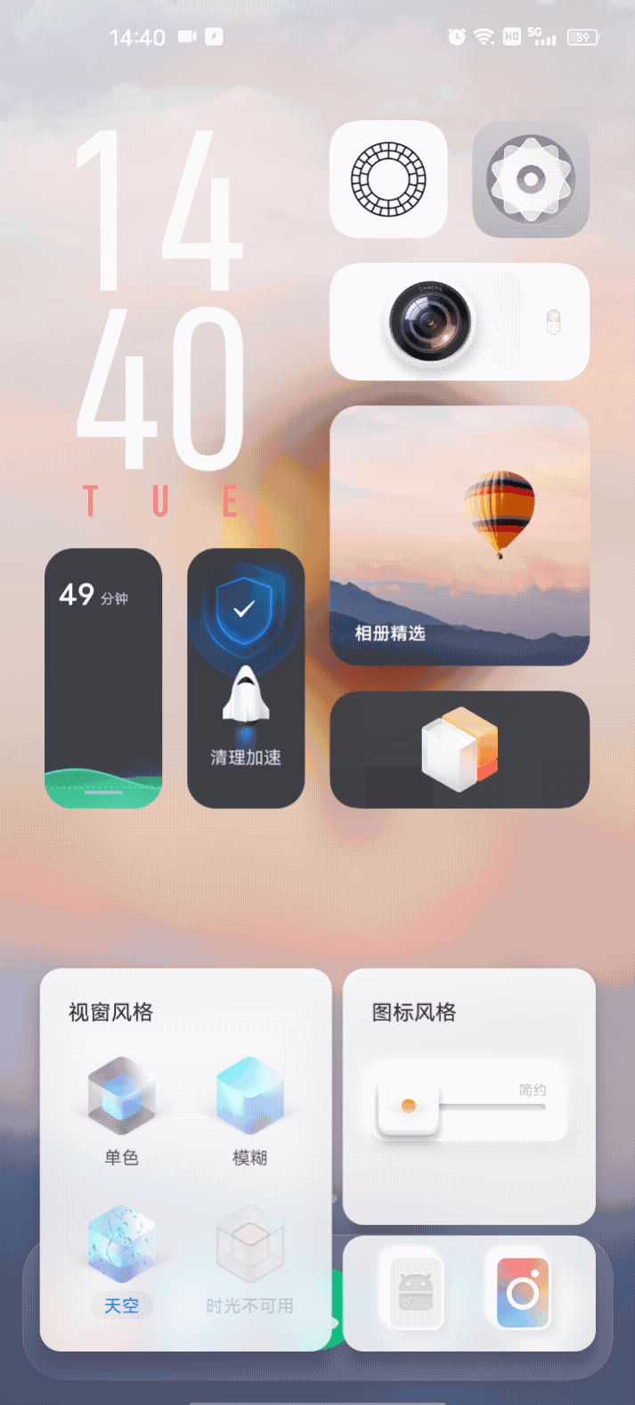 这个不像安卓的originos,凭什么让全网都在讨论?