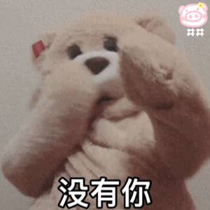 经典跳舞熊动图表情包合集,好多