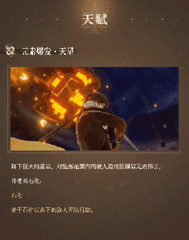 原神:钟离up池即将上线,但抽之前考虑清楚,甘雨才是的