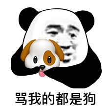 动态搞笑熊猫头喝芬达表情包