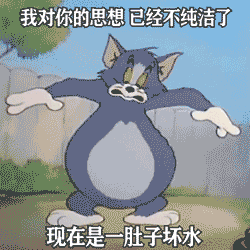 抖音热门表情包勇敢牛牛不怕困难