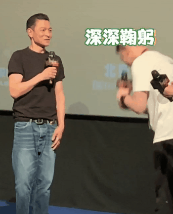 刘德华"哭穷"称没钱了:以前有钱投电影,现在没了