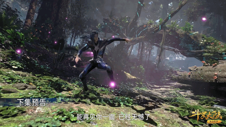 斗罗大陆:动画剧情魔改,武魂殿阵容严重缩水,小舞不用