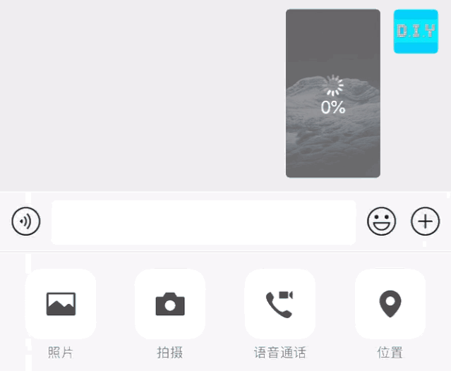 微信迎来 v7.0.19 版本,沿用多年的界面被改