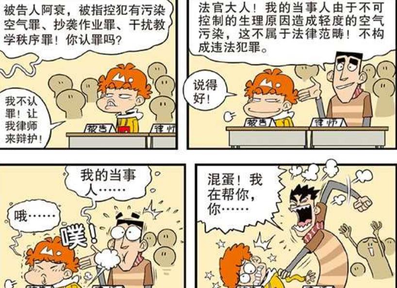 动漫,卡通,爆笑,搞笑,漫画,百科,故事,幽默