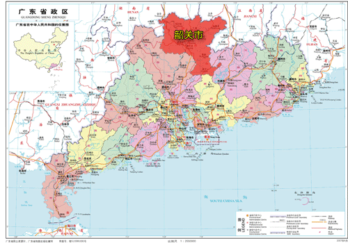 韶关经济总量偏小_韶关丹霞山图片
