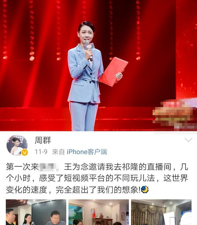 安徽台一姐周群跳热舞,穿紧身裙展露傲人胸围,47岁柳腰仍在