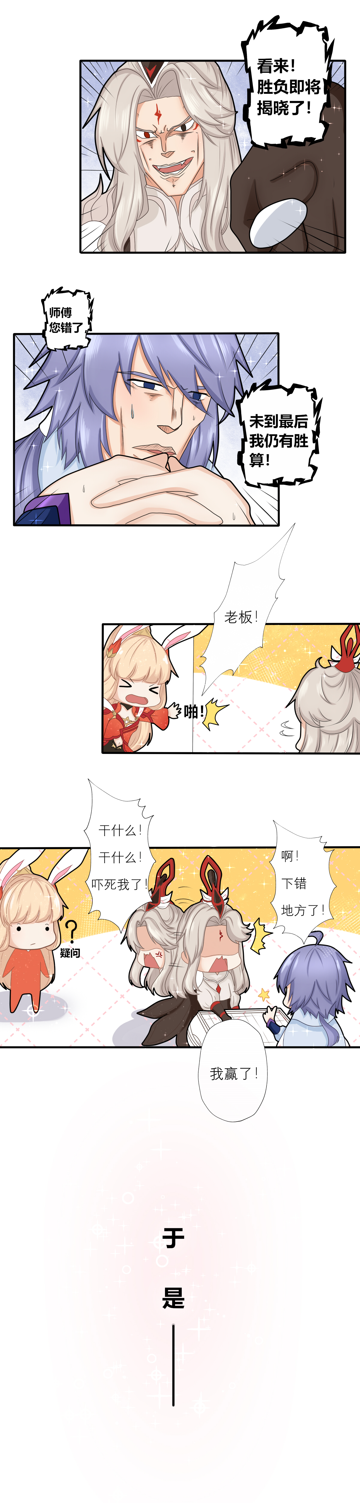 王者信离明世隐你那是喜欢他你那是馋他的身子