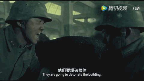 的日军对四行仓库不断进攻,陈树生(郑恺饰)身绑四五捆手榴弹,毅然决然