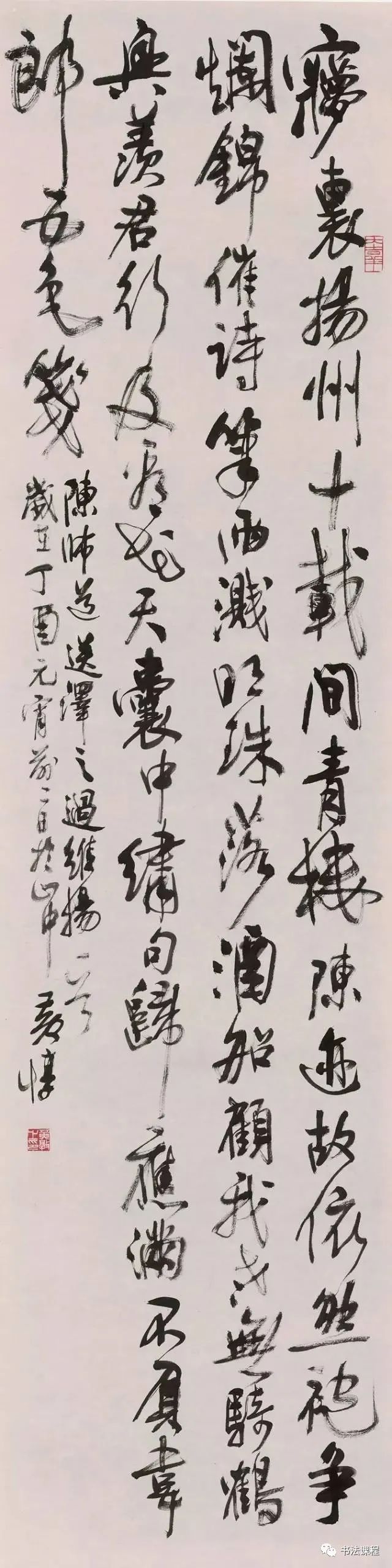 评当代100位书法家35黄惇:古人夹缝寻高雅
