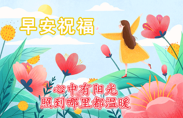冬天天冷了暖心的早安问候表情图片 下雪天早上好天冷