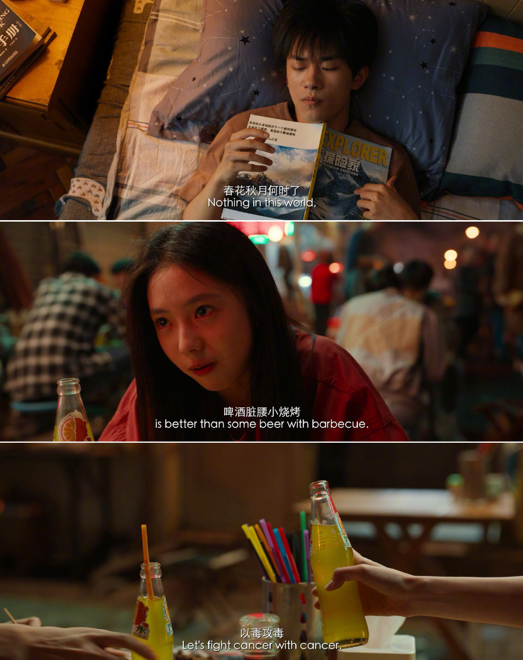 送你一朵小红花在线免费观看加长版1280p蓝光完整无删减资源