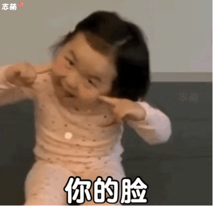 搞笑gif:黄夏温表情包gif图合集|给你我的小心心