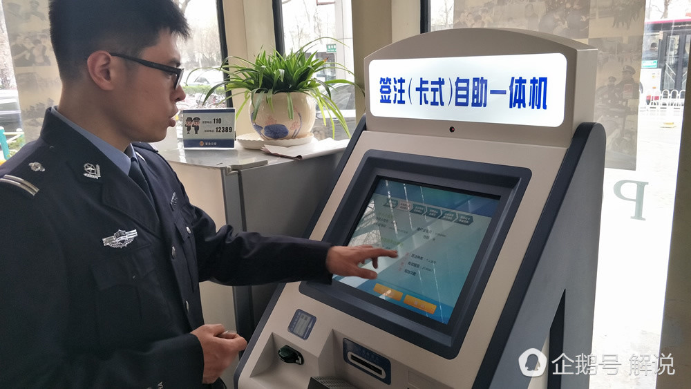 家庄:警务站可办理卡式往来港澳通行证签注 三