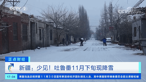 对,是真的!_腾讯新闻